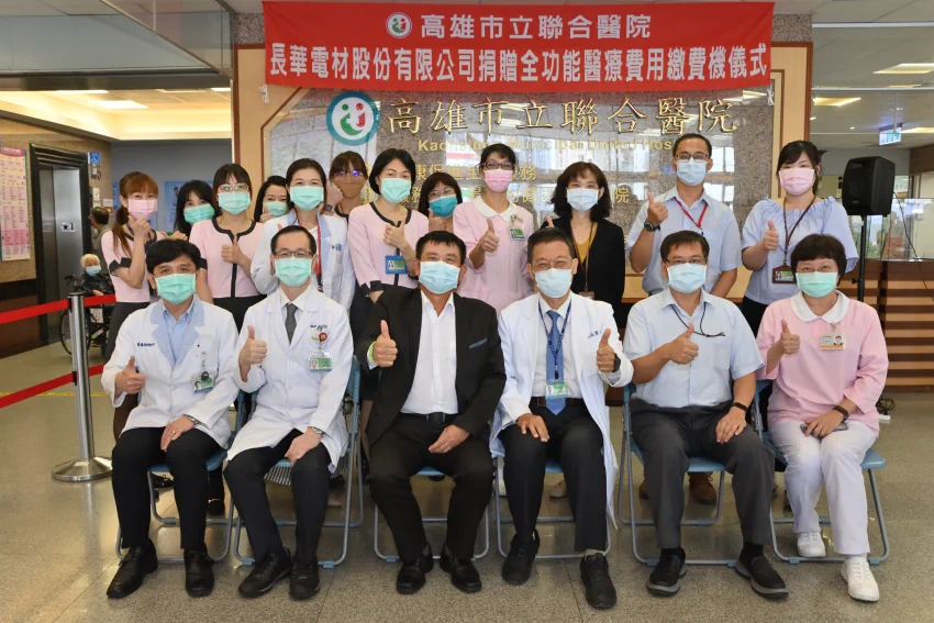 CWE Group Donates a Self-service Payment Kiosk to the Kaohsiung Municipal United Hospital