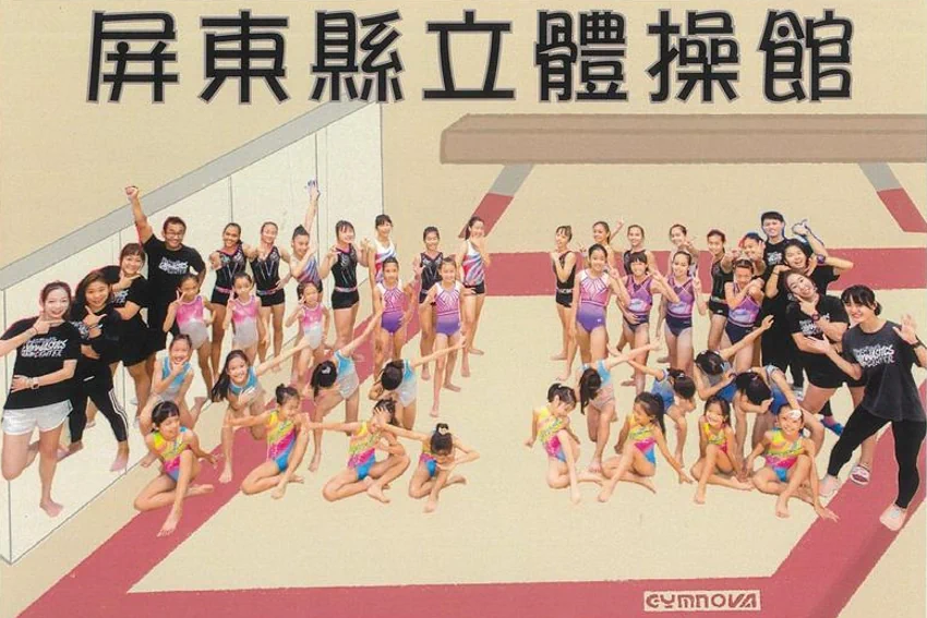 Pingtung Gymnastics Team Delivered Outstanding Results and Sent a Letter of Appreciation for Support from CWE Group