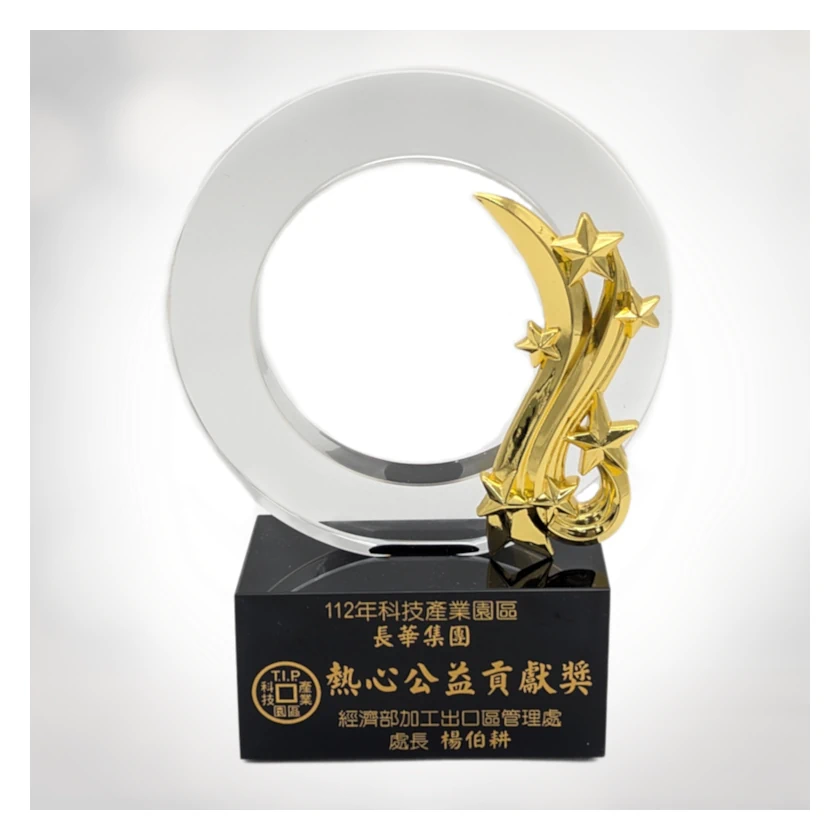 熱心公益貢獻獎