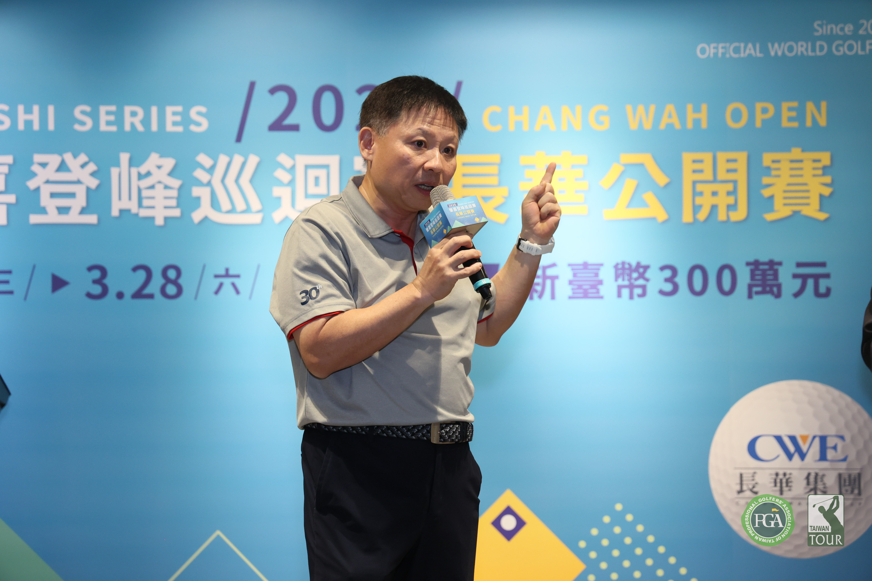 長華電材董事長洪全成於晚宴致詞