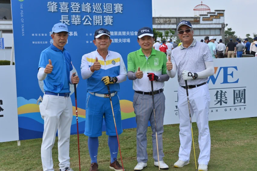 CWE Group's First Title Sponsorship of the TPGA Challenge