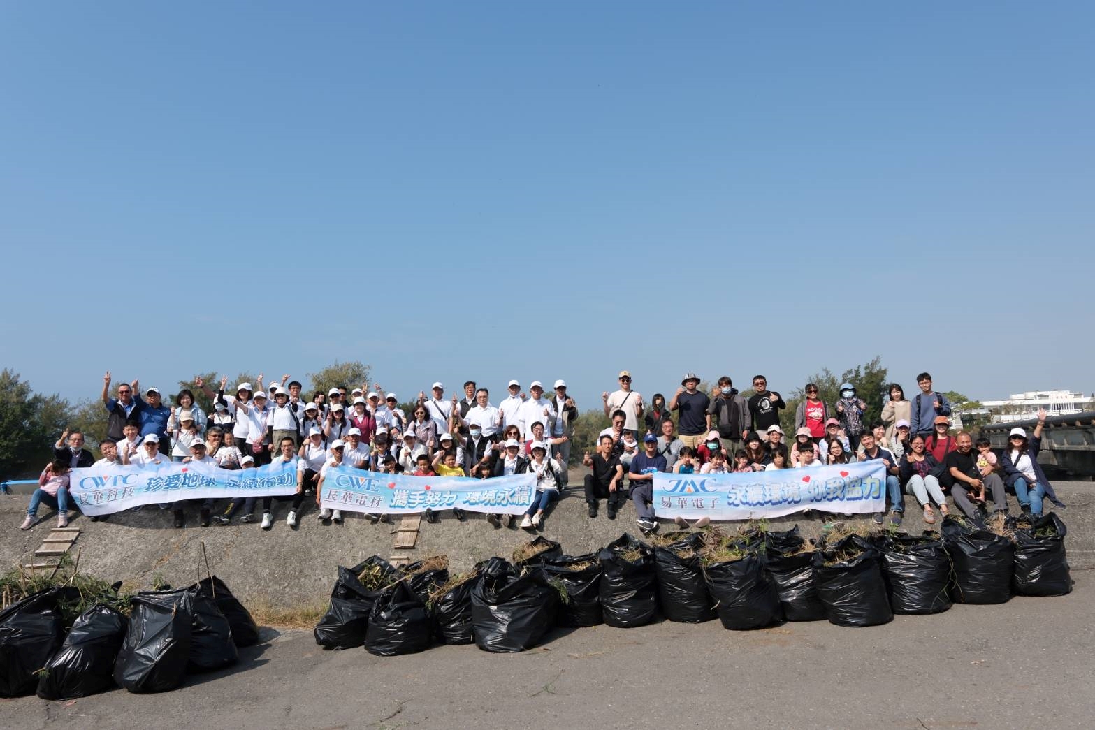 長華集團員工齊聚援中港濕地公園，投入濕地保護活動