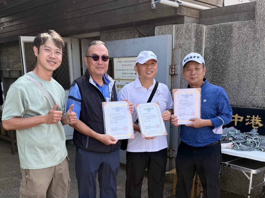 台灣濕地保護聯盟頒發感謝狀